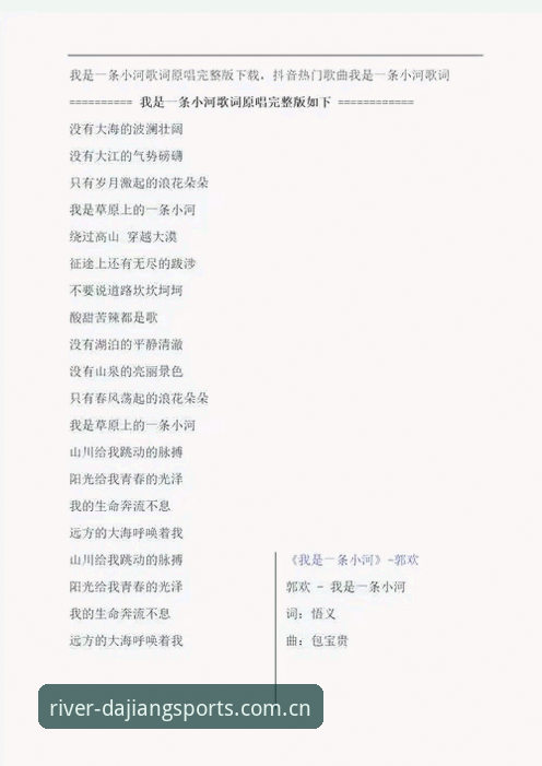 大江体育最新版下载最新版使用心得：一位创新探索者的实战体验