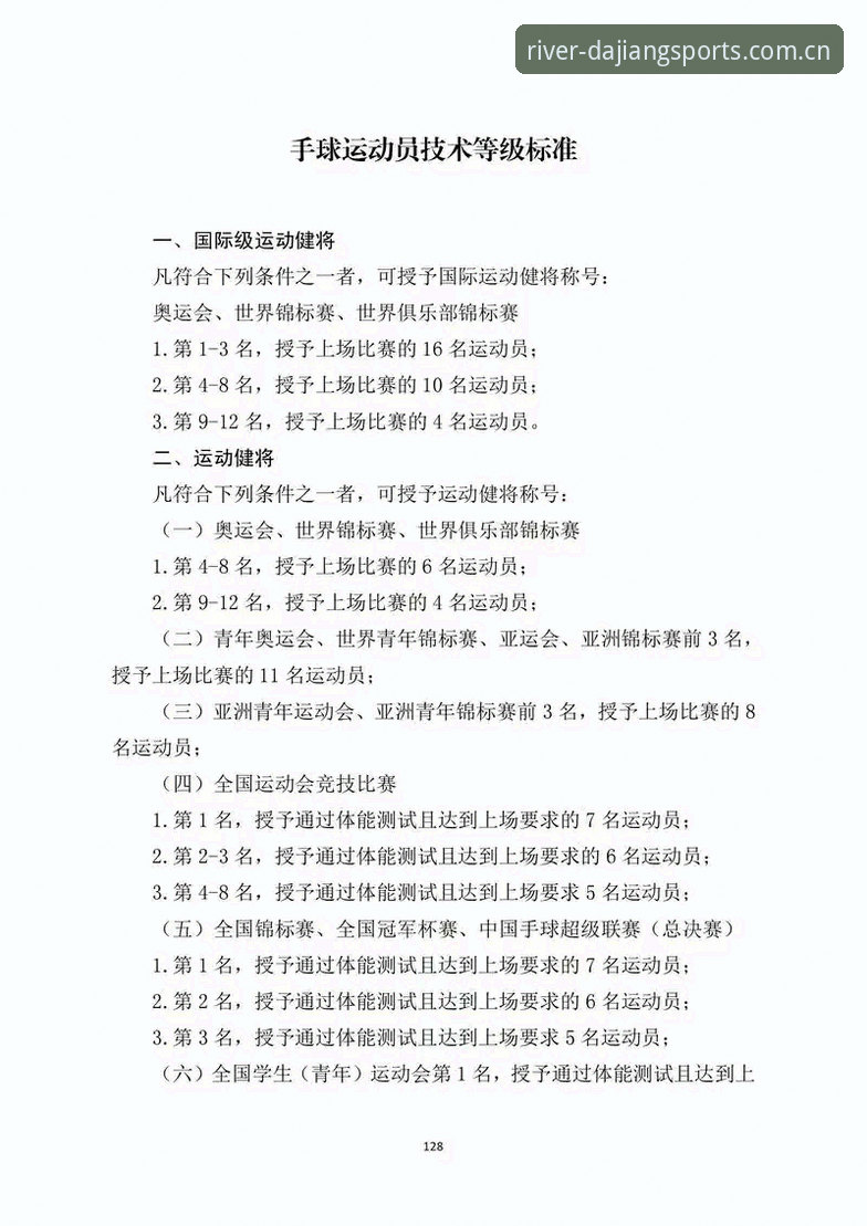 大江体育操作稳定吗？技术评测揭示真实表现与常见问题解答